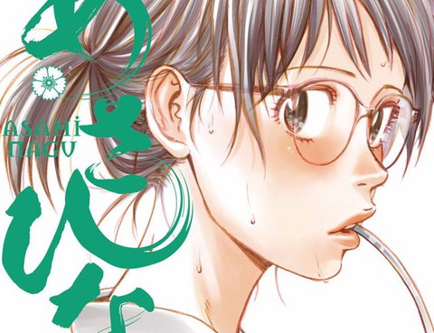 薙刀社青春日記