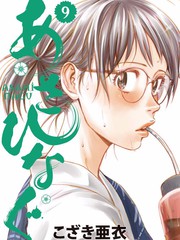 薙刀社青春日記