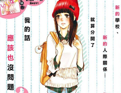 只要你說你愛我