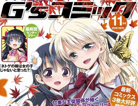 吸血鬼醬×後輩醬