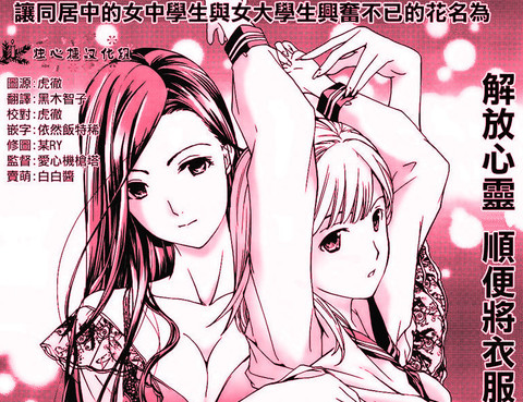 盛開於15歲的那朵花