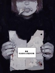 魔女都市李琳的故事