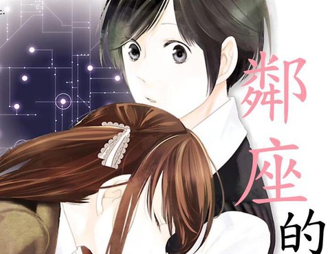 我家附近的機器人