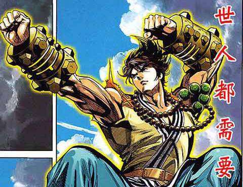 少林寺第8銅人外傳