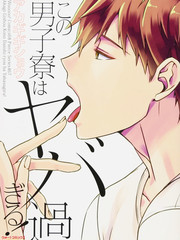 這個男生宿舍有夠過分