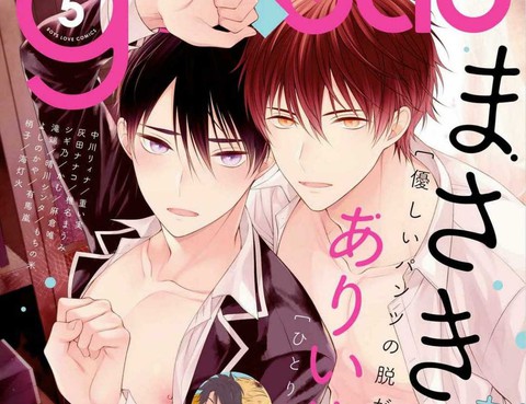 溫柔地脫下內褲的方式