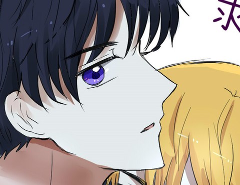 兄長大人請吸血