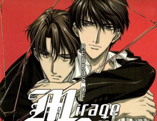 炎之蜃氣樓-輕小說