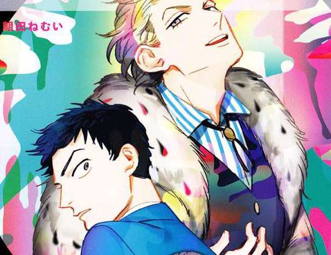 Loved Circus program