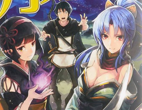 月光下的異世界之旅