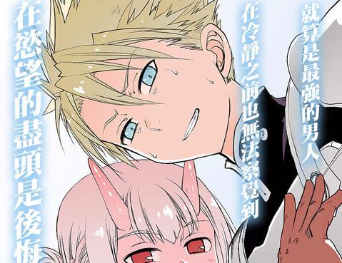 彼得·格里爾的賢者時間