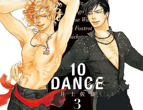 10DANCE