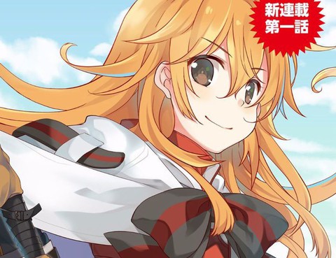 我想我的眼鏡大概可以征服世界