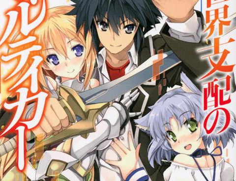 異世界支配的skilltaker