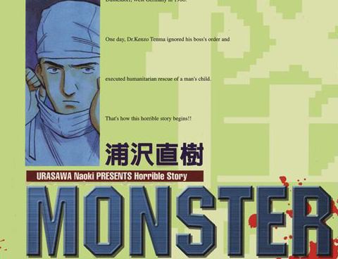 怪物Monster