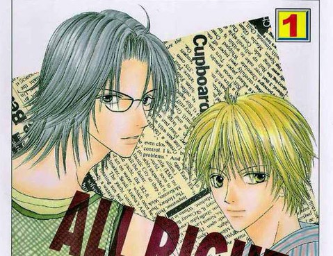 被神隱藏的少年