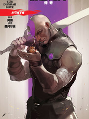 龍與地下城-博德之門