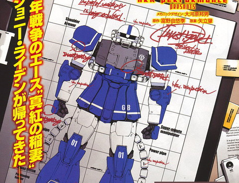 高達MSV-R 喬尼·萊登歸來