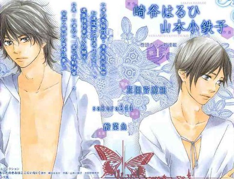 如果那天有緊緊擁抱你的話