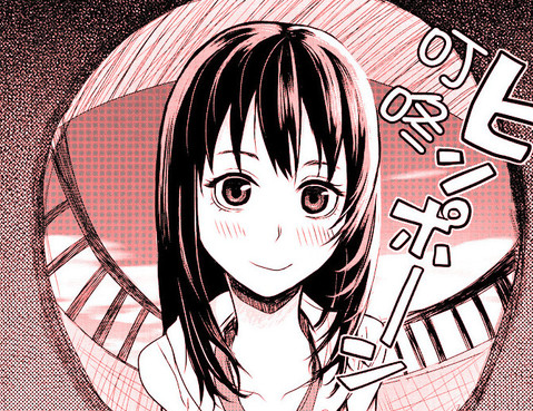 洞穴偷窺殺人事件