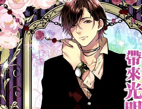 心靈偵探八雲2009