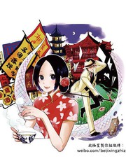 上海白蛇亭奇譚