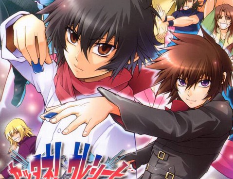 私立託雷米學院