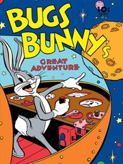 華納巨星總動員