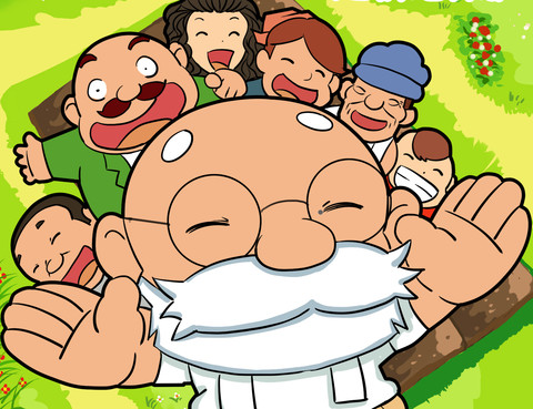 阿土博之保護耕地