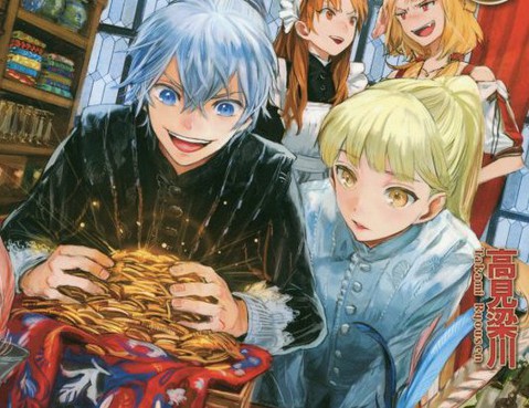 異世界轉生騷動記