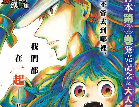 小紅帽的狼徒弟