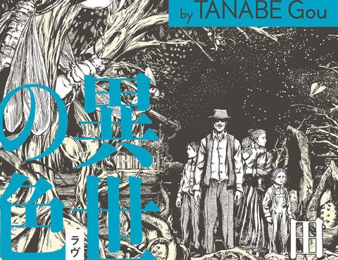 來自群星的色彩