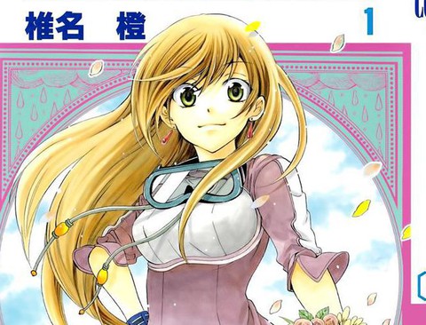 儘管如此世界依然美麗