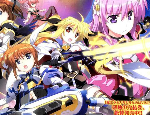 魔法少女奈葉 Reflection