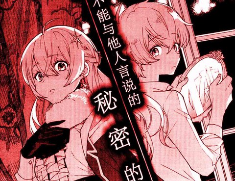 魔女菲利帕的約定