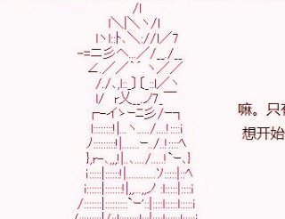 「你」似乎在霍格沃茨摸索未來