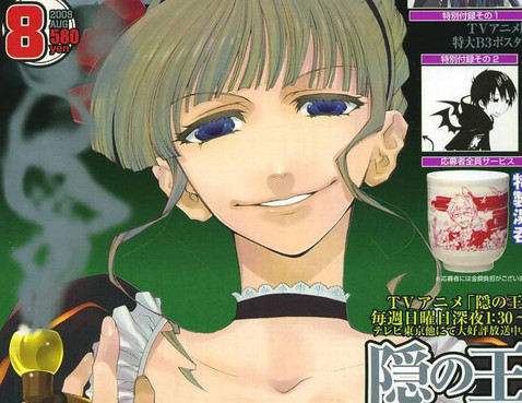 海貓鳴泣之時EP2