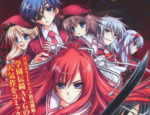 11eyes-罪與罰與贖罪的少女