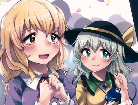 在夢的彼端相會吧