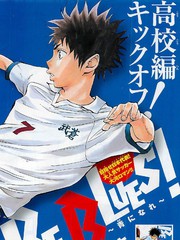 BE BLUES!~化身為青