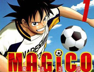 魔法足球