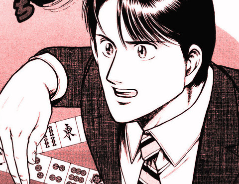 むこうぶち·高レート裡麻雀列傳