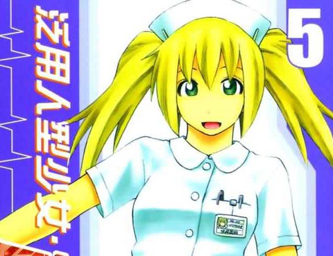 泛用人型少女 百式