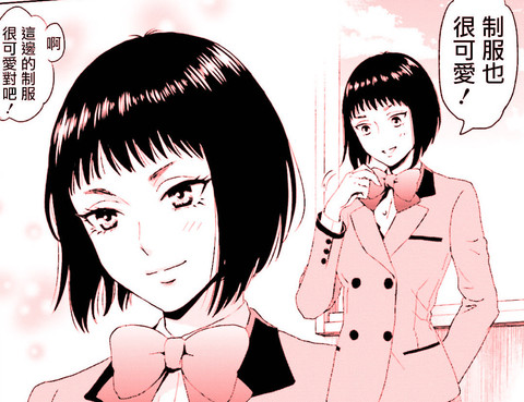 他不為人知的一面