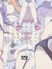 (93)女子小學生的胖次，從上看？從下看？從前看？從旁邊看？從後看？