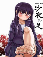沙夜的足