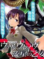 革命機VALVRAVE 流星的少女