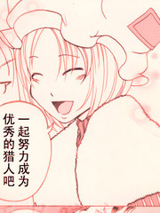 戰鬥橙與獵人藍