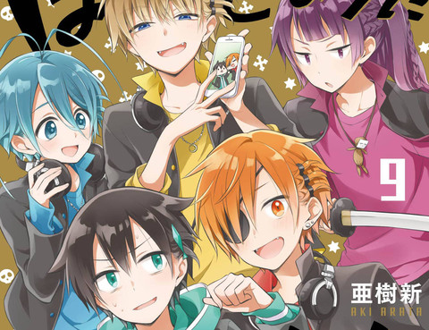 暗黑破壞神在身邊