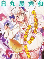 大正浪漫 鬼先生快住手啊！！